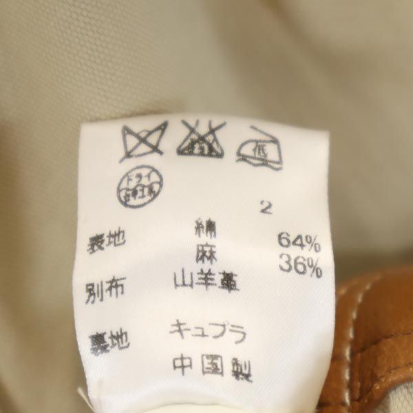 Michael Kors マイケルコース 山羊革 レザー 切替 ジャケット 4 ベージュ レザー レディース