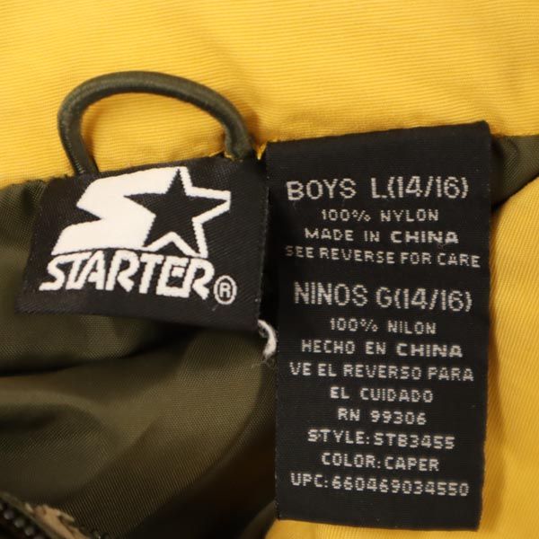 STARTER スターター ジャケット L カーキ キッズ