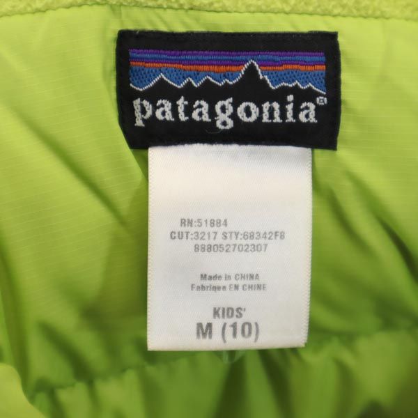 patagonia パタゴニア ダウンベスト M 黄緑 アウトドア キッズ