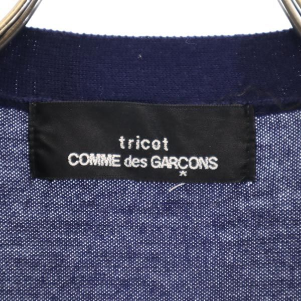 tricot COMME des GARCONS トリコットコムデギャルソン 2012年 日本製 ウール 長袖 カーディガン 青系 レディース