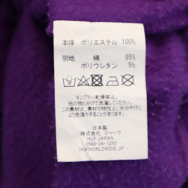 HUF ハフ 日本製 プルオーバー フリースジャケット M パープル系 メンズ