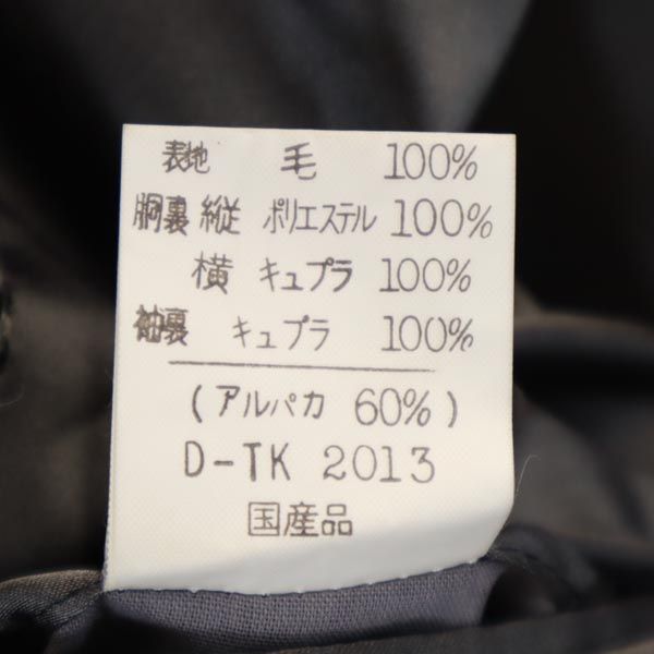 Aquascutum アクアスキュータム 日本製 ヘリンボーン柄 テーラードジャケット 96A6 グレー系 メンズ