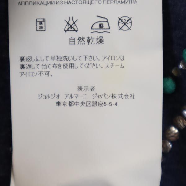 ARMANI JEANS アルマーニジーンズ ラインストーン 7分袖 Tシャツ XS ブルー系 ロンT レディース