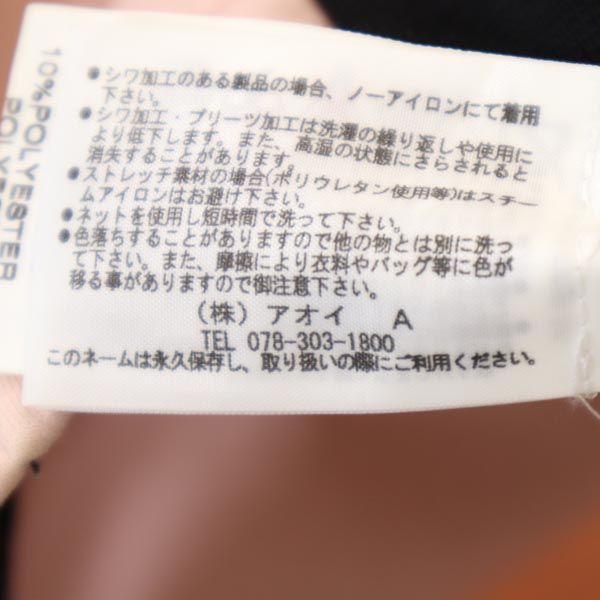 MSGM エムエスジーエム 長袖 ジップパーカー ピンク系 レディース