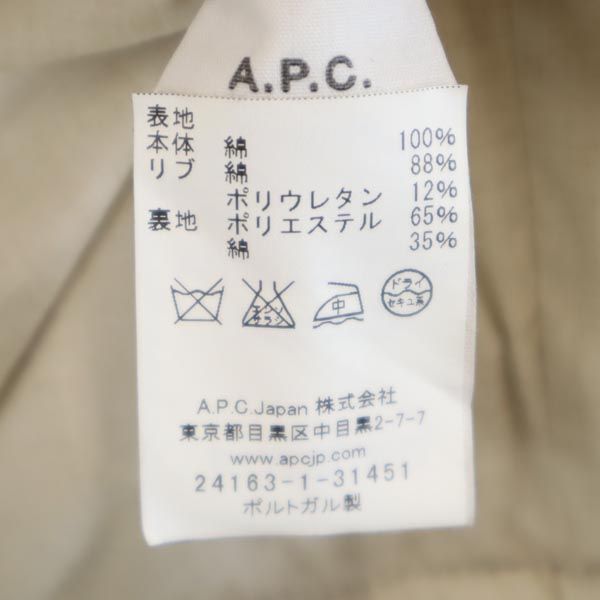 アーペーセー 起毛 コットンジャケット S ライトグレー系 A.P.C. RUE MADAME PARIS ブルゾン メンズ