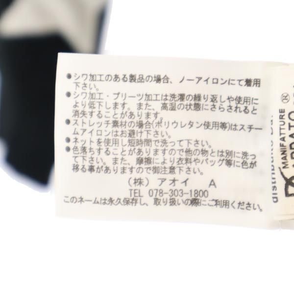 MSGM エムエスジーエム ウールブレンド 星 7分袖 ニット ブラック系 セーター レディース