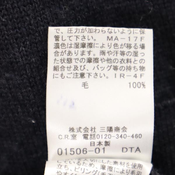 BURBERRY バーバリー 日本製 三陽商会 ウール 長袖 ニット ワンピース 1 グレー系 セーター レディース