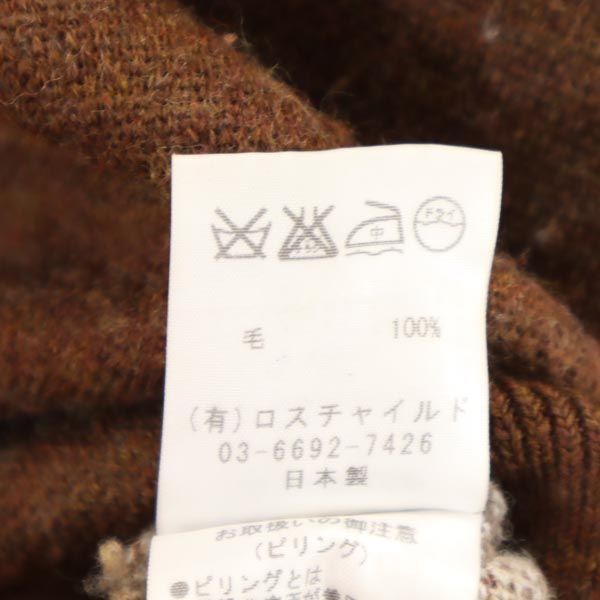 FACTOTUM ファクトタム 日本製 ウール 長袖 ニット カーディガン 48 ブラウン系 メンズ