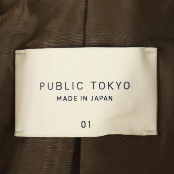 PUBLIC TOKYO パブリックトウキョウ 日本製 シープスキン ライダースジャケット 1 ブラウン 羊革 レディース