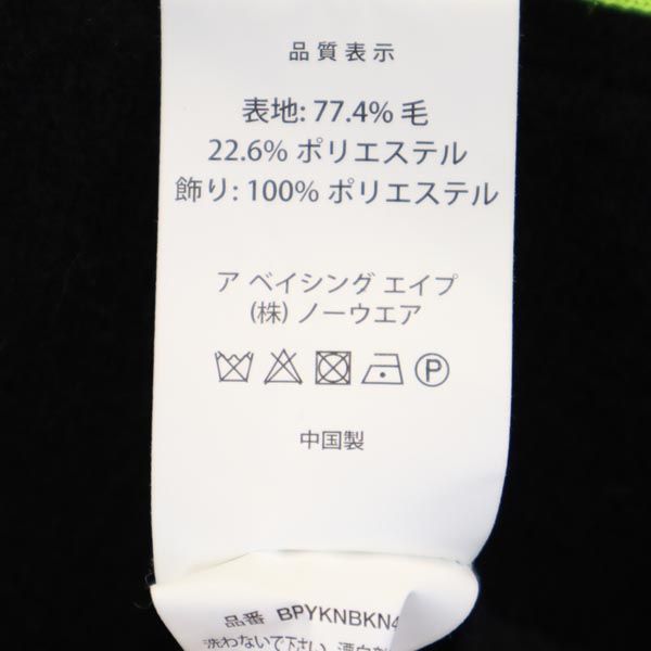 BAPY BY A BATHING APE ベイピーバイアベイシングエイプ 長袖 アシンメトリー ニット XS ブラック オープンショルダー レディース