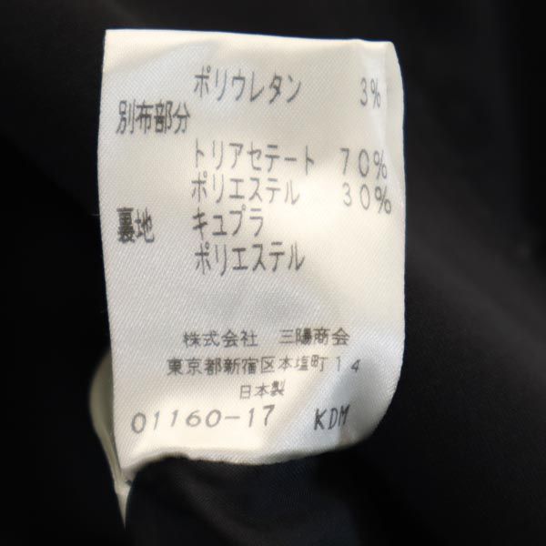 TO BE CHIC トゥービーシック 日本製 三陽商会 フォーマル ジャケット 38 ブラック レディース