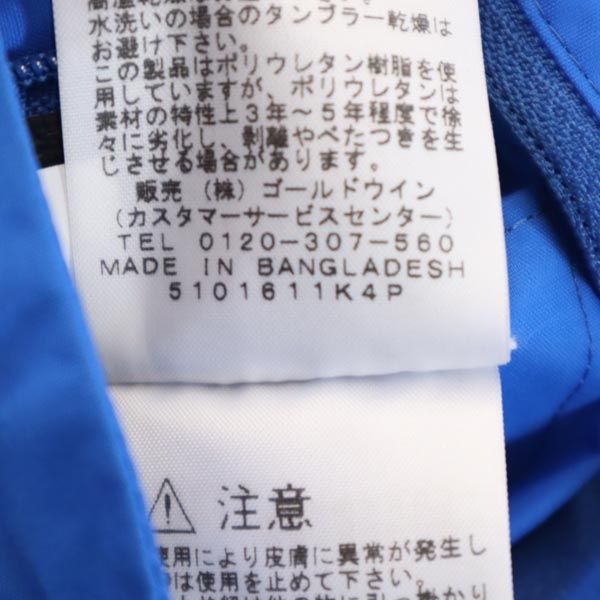 THE NORTH FACE ノースフェイス NPJ11600 アウトドア ナイロンジャケット 上下 セットアップ 130/140 ブルー系 収納ポーチ付き キッズ