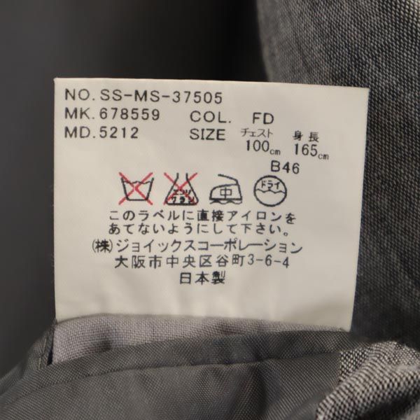 LANVIN ランバン 日本製 リネンブレンド テーラードジャケット B46 グレー メンズ
