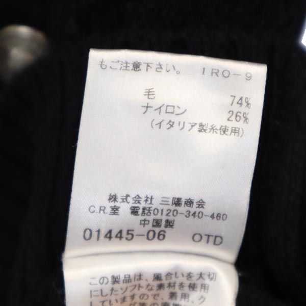 BURBERRY BLUE LABEL バーバリーブルーレーベル 三陽商会 ウールブレンド 長袖 ニット カーディガン 38 ブラック Vネック レディース
