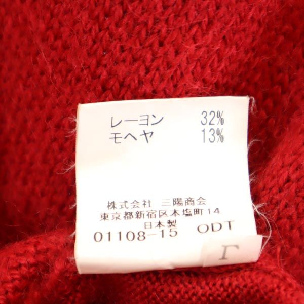 BURBERRY バーバリー 三陽商会 日本製 ウールモヘヤブレンド ゴルフ 長袖 ニット L 赤 セーター メンズ