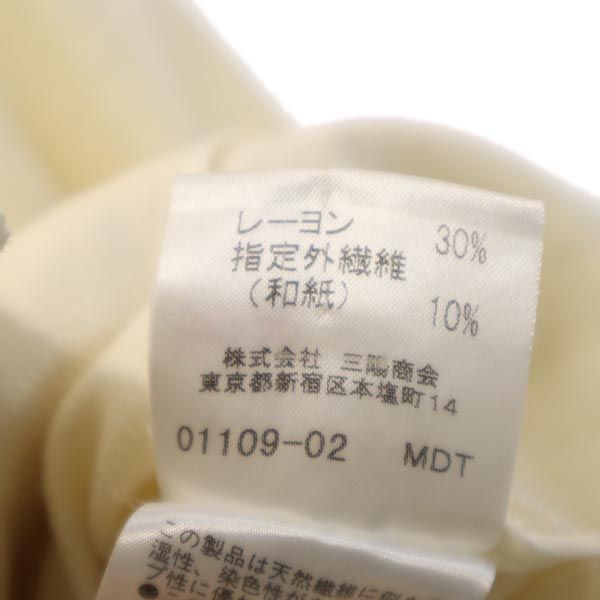 BURBERRY バーバリー 三陽商会 スカートスーツ 上下 セットアップ 15 アイボリー テーラードジャケット レディース