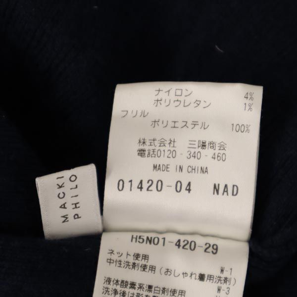 MACKINTOSH PHILOSOPHY マッキントッシュフィロソフィー ウールブレンド 長袖 リブ ニット 38 ネイビー系 セーター レディース