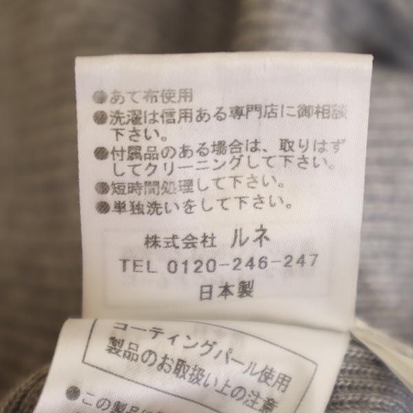 Rene ルネ ウールブレンド 長袖 リブニット カットソー 36 グレー系 レディース