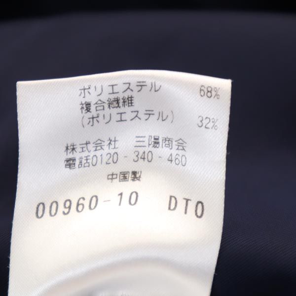 MACKINTOSH PHILOSOPHY マッキントッシュフィロソフィー ジャケット 36 ネイビー ステンカラーコート メンズ