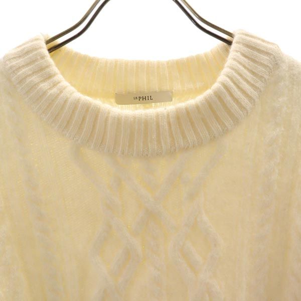 LE PHIL ルフィル ウール 長袖 フィッシャーマン ニット 1 ホワイト系 レディース