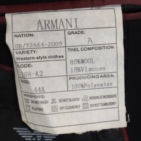 GIORGIO ARMANI ジョルジオアルマーニ テーラードジャケット 44 ブラック メンズ