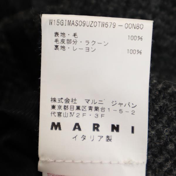 MARNI マルニ イタリア製 ヘリンボーン ノーカラージャケット 36 グレー系 袖ファー レディース