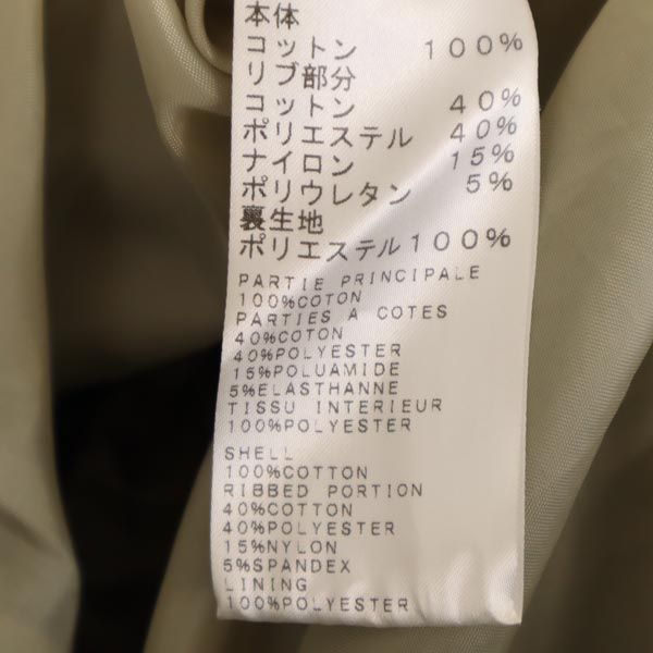 A.P.C. アーペーセー ジャケット XS カーキ ブルゾン メンズ