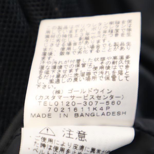 THE NORTH FACE ザノースフェイス NP61645 長袖 ウールライク アウトドアジャケット M グレー フード 裏メッシュ地 メンズ