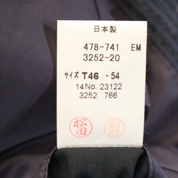 LANVIN ランバン 長袖 日本製 シルク100% テーラードジャケット T46-54 黒×青系 メンズ