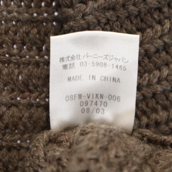BARNEYS NEWYORK バーニーズニューヨーク KAZ SAITO 7分袖 ヴァージンウール100% ニット カーディガン 38 ブラウン レディース