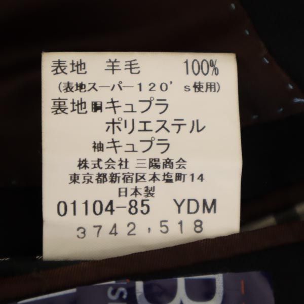 BURBERRY BLACK LABEL バーバリーブラックレーベル 三陽商会 日本製 SUPER 120’s テーラードジャケット 36 ブラック ブレザー メンズ