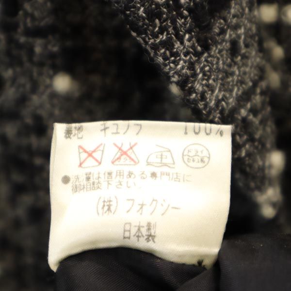 FOXEY フォクシー 日本製 ウール100% 総柄 長袖 テーラードジャケット 40 グレー系 レディース