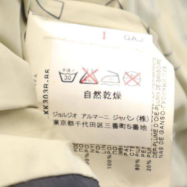 アルマーニジュニア バックプリント 長袖 フード ダウンジャケット 100cm ネイビー系 ARMANI JUNIOR キッズ