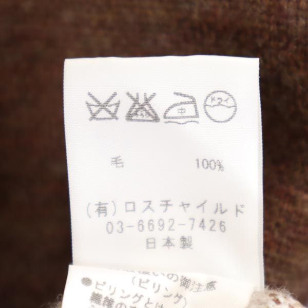 FACTOTUM ファクトタム 日本製 総柄 長袖 ウール100% ニット パーカー 46 ブラウン セーター メンズ