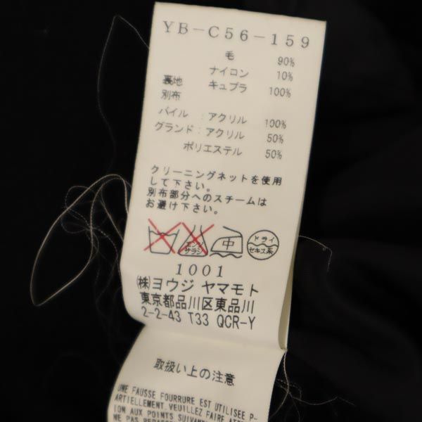 Y's ワイズ 日本製 ウールブレンド ファー付き ポンチョ 1 黒 マント レディース