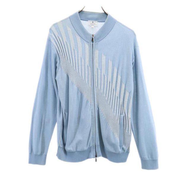 LANVIN en Bleu ランバンオンブルー ニット ジップジャケット 50 水色 メンズ