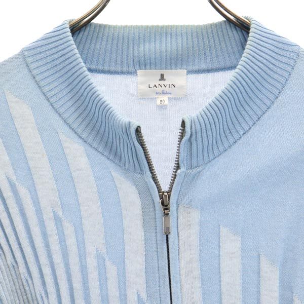 LANVIN en Bleu ランバンオンブルー ニット ジップジャケット 50 水色 メンズ