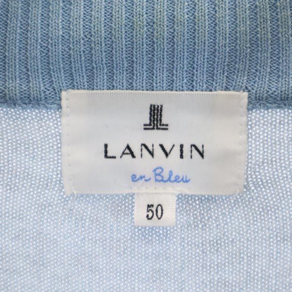 LANVIN en Bleu ランバンオンブルー ニット ジップジャケット 50 水色 メンズ