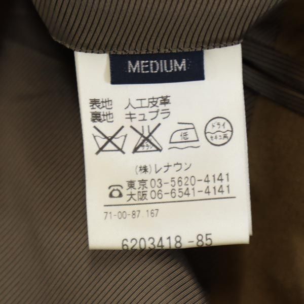 Aquascutum アクアスキュータム 日本製 フェイクレザー テーラードジャケット M ベージュ系 メンズ