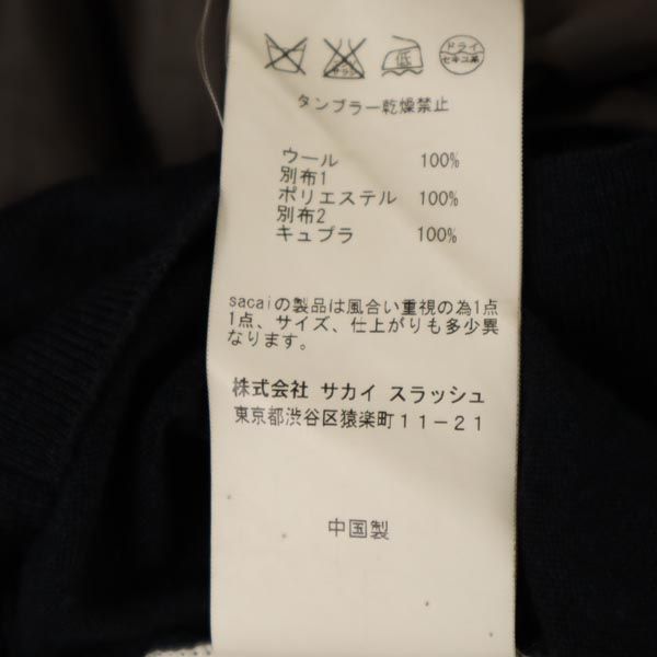 sacai luck サカイラック ウール100% 長袖 ニット カーディガン 2 ネイビー系 レディース