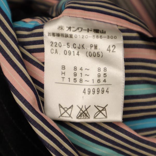 Paul Smith ポールスミス ベロア ジャケット 42 ブラウン系 レディース