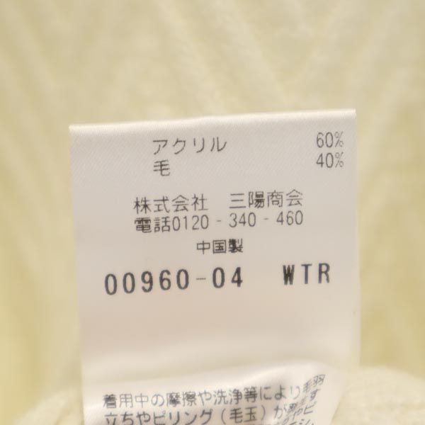 MACKINTOSH PHILOSOPHY マッキントッシュフィロソフィー 長袖 ウールブレンド ニット セーター 38 ホワイト メンズ