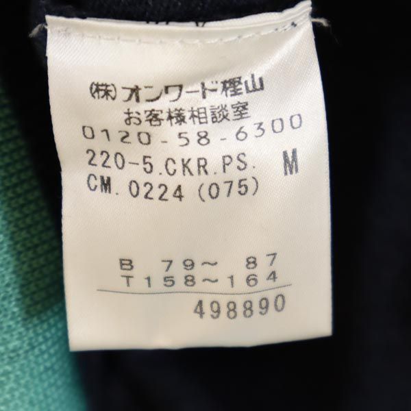 Paul Smith ポールスミス ニット カーディガン M ネイビー系 裏ボーダー レディース