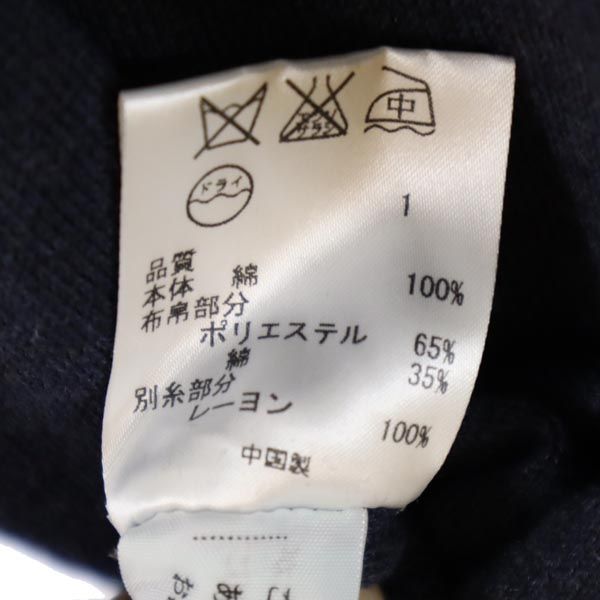 Paul Smith ポールスミス ニット カーディガン M ネイビー系 裏ボーダー レディース