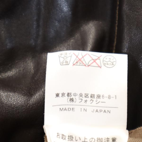 FOXEY NEW YORK フォクシーニューヨーク 日本製 フェイクレザー ジャケット 40 ブラウン系 レディース