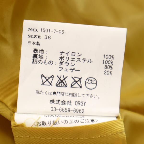 STAMMBAUM シュタンバウム 日本製 ダウンジャケット S イエロー系 レディース