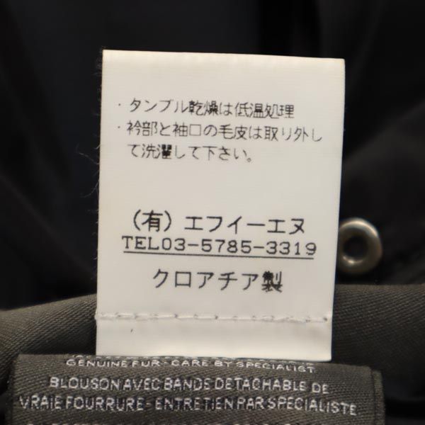 DUVETICA デュベティカ Circe フォックスファー付き ダウンパーカー 38 ブラウン ジャケット レディース