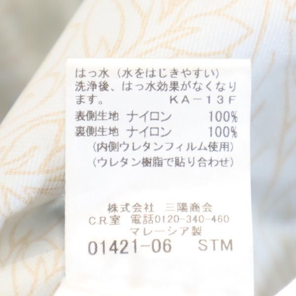 MACKINTOSH LONDON マッキントッシュ ロンドン ステンカラーコート 38 ネイビー レディース