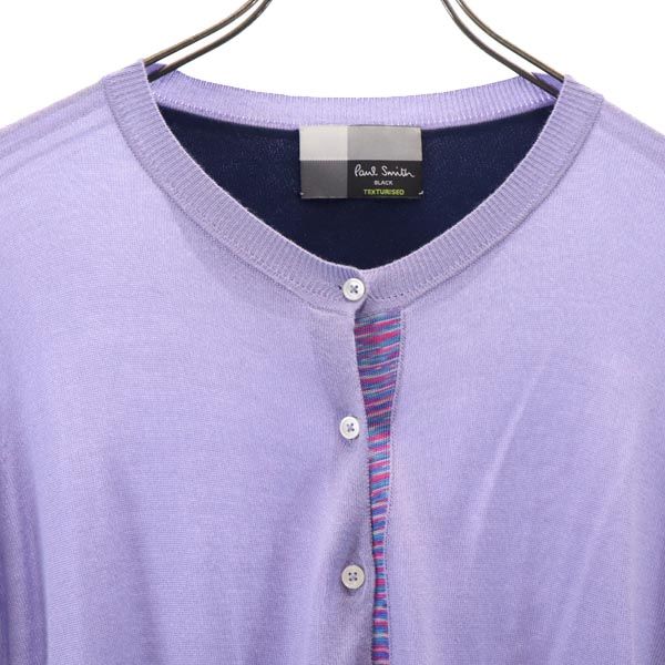 Paul Smith ポールスミス ブラック 長袖 ニット カーディガン M パープル系 BLACK レディース