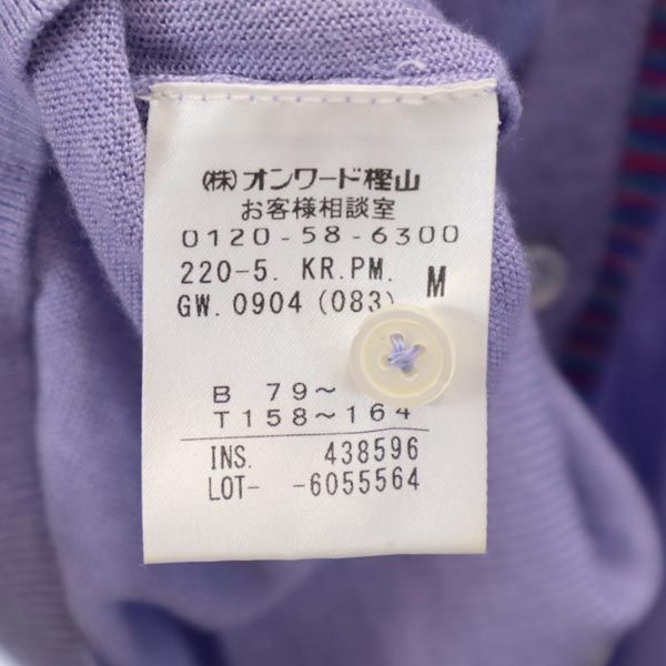 Paul Smith ポールスミス ブラック 長袖 ニット カーディガン M パープル系 BLACK レディース